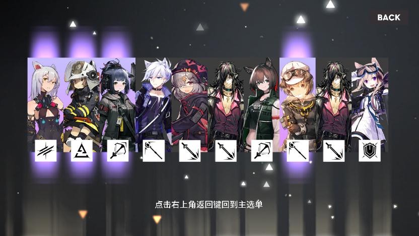 明日方舟抽卡模拟器最新版(Arknights Gacha Simulator)