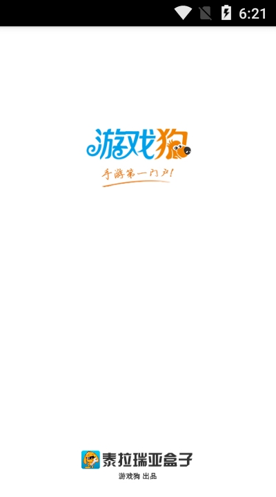 泰拉瑞亚1.4汉化版