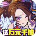 领主争霸之钢铁雄狮