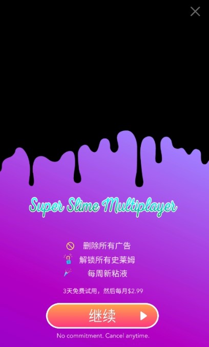 超级史莱姆多人版SuperSlimeMultiplayer