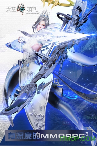 天空之门