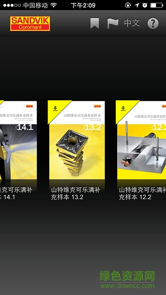 Publications(样本与手册)