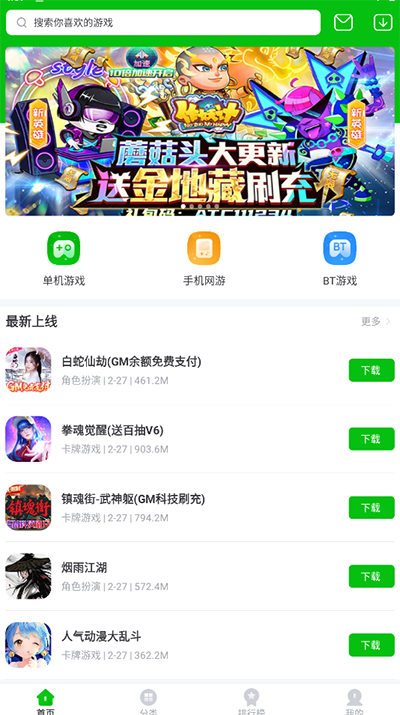 233游戏乐园免费正版
