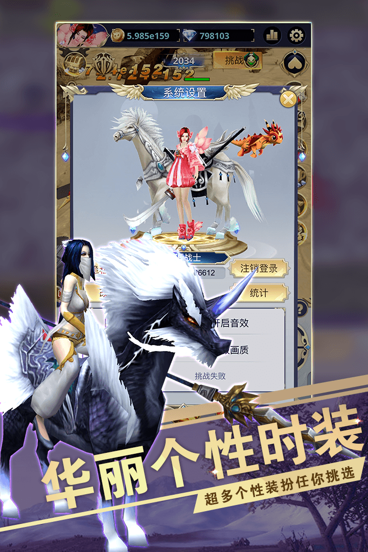 远征之门官网版