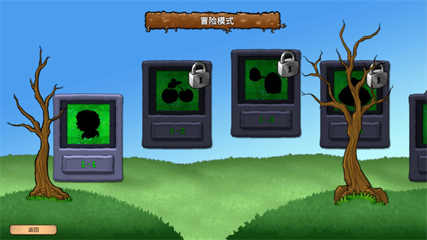 植物大战僵尸屑版