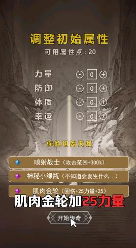怒斩魔龙