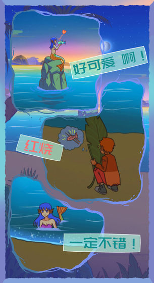 饿肚子是不可能的游戏