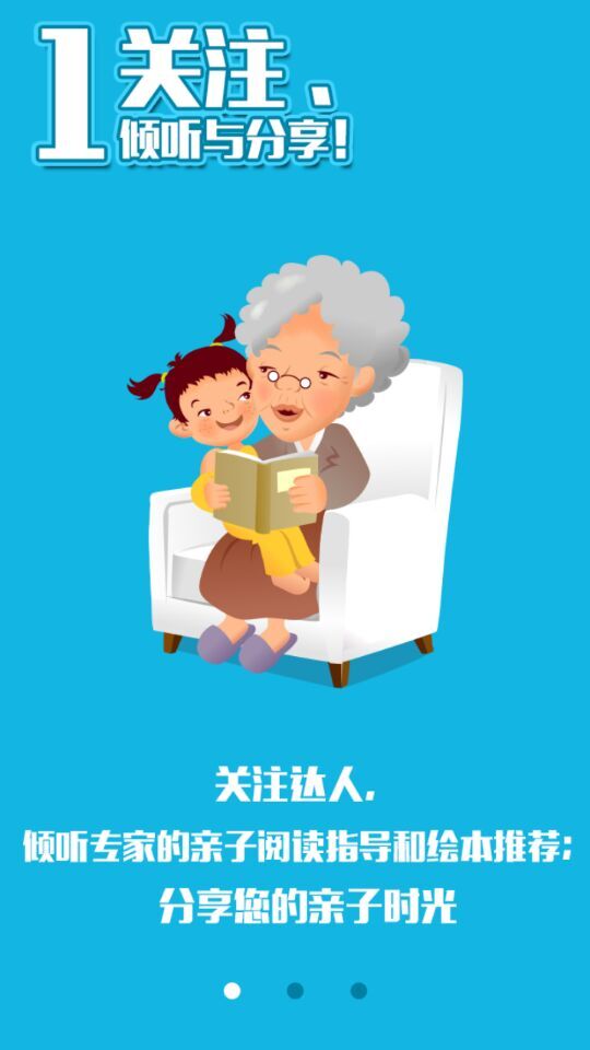 慧童空间