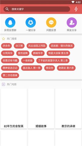 磁力狗