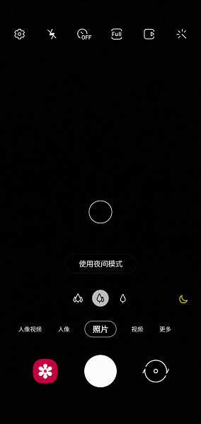 三星相机官方版