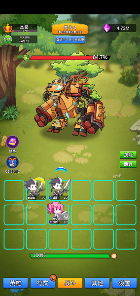 讲什么道义一起上游戏