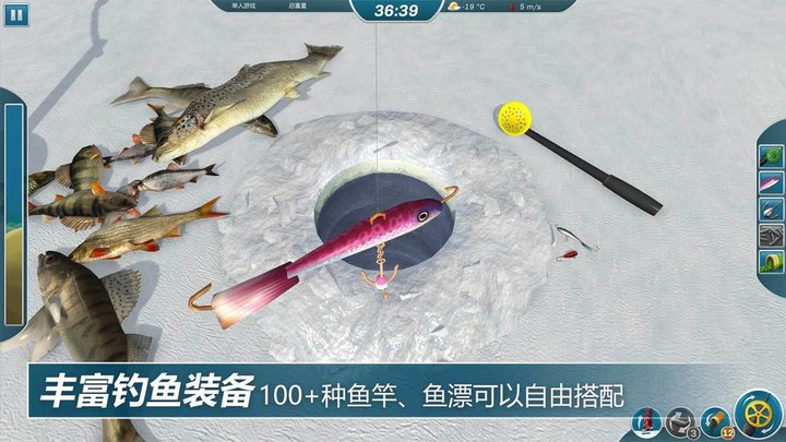 冰钓大师Ice Lakes国际版