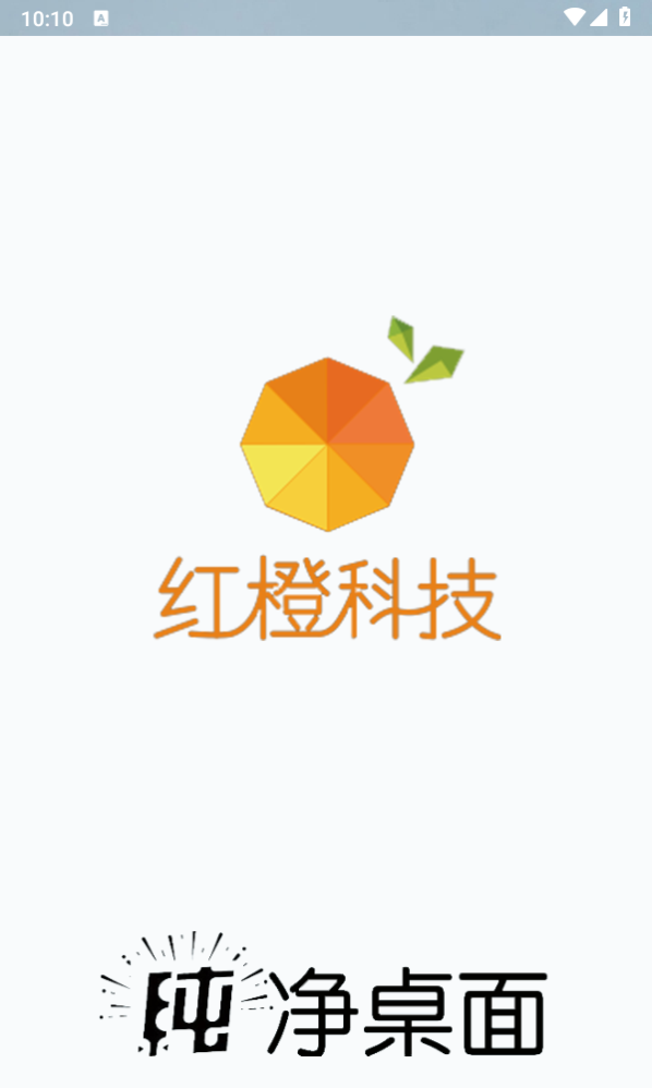 灵动纯净桌面正版
