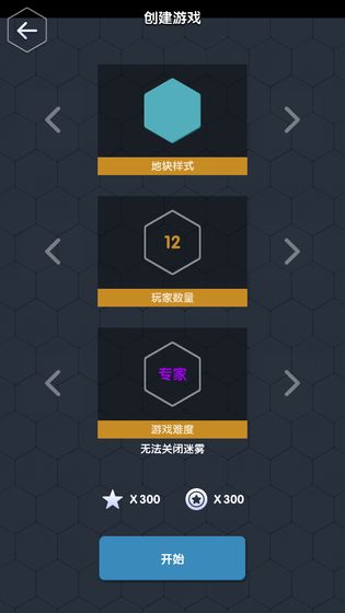 数字领主 2021最新版