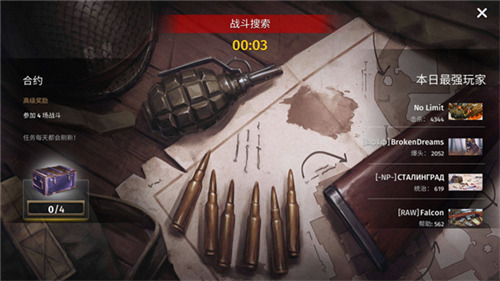 二战战略内置修改器无限金条