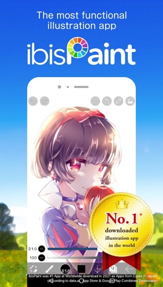 爱笔思画X官方下载