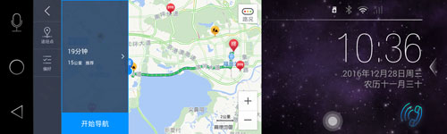 高德地图车机版适配版官网版