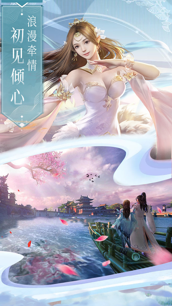 剑舞九州：红包版