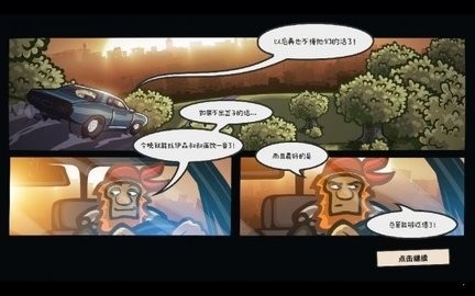 死亡世界英雄生存汉化无限金币版