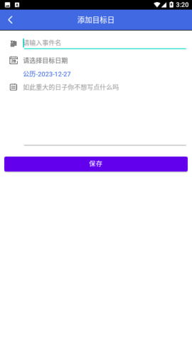 神奇百宝箱手机版