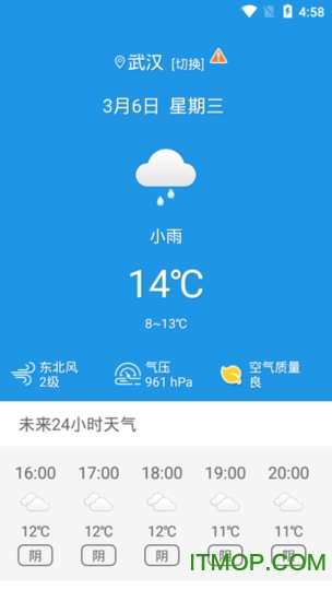 天气看看