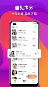 奔爱