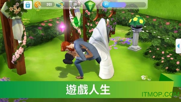 模拟市民手机版无限绿钞