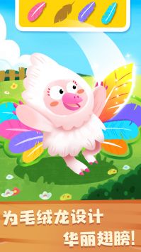 奇妙的怪物朋友