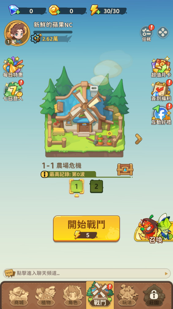 香蕉缺个芭乐