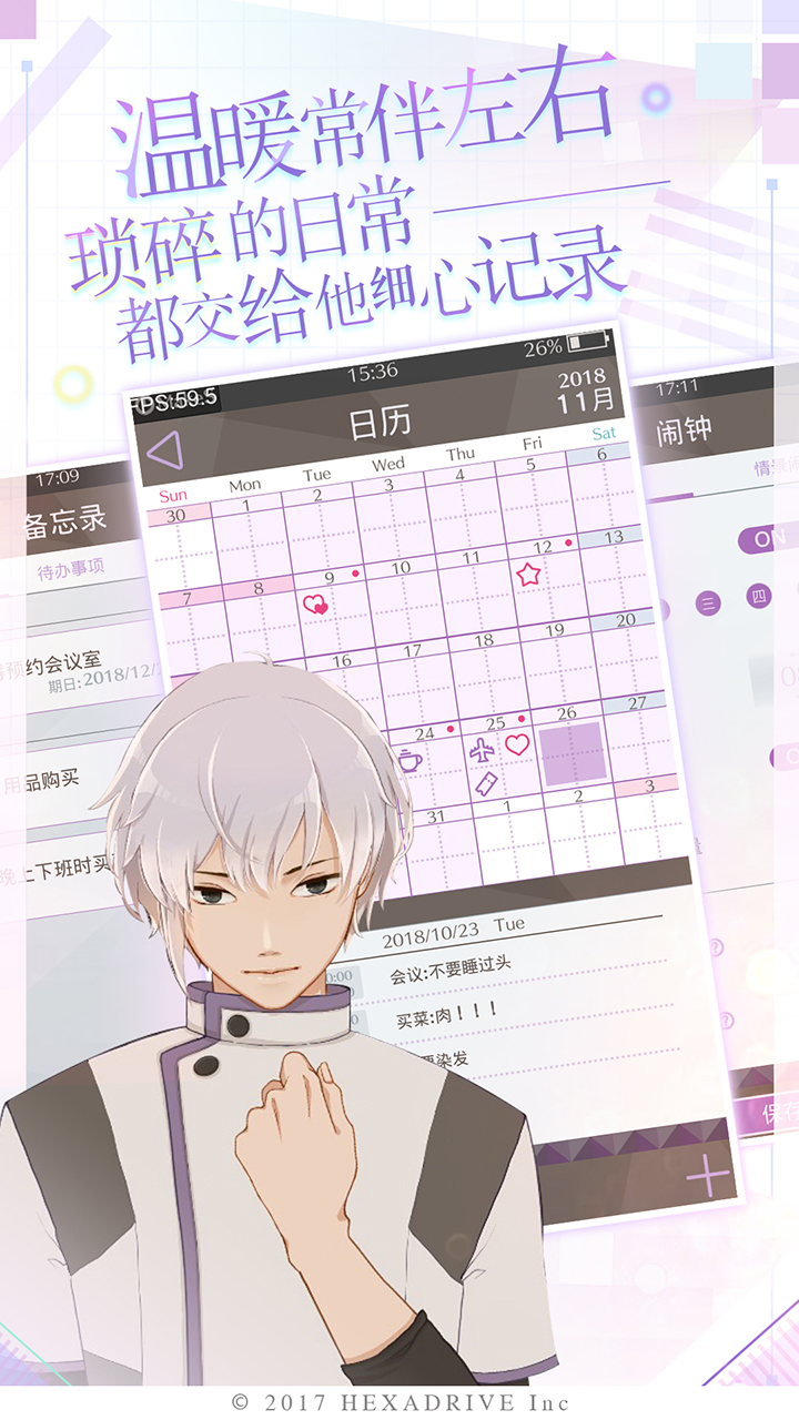 珍惜每一秒