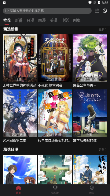 叽哩叽哩软件