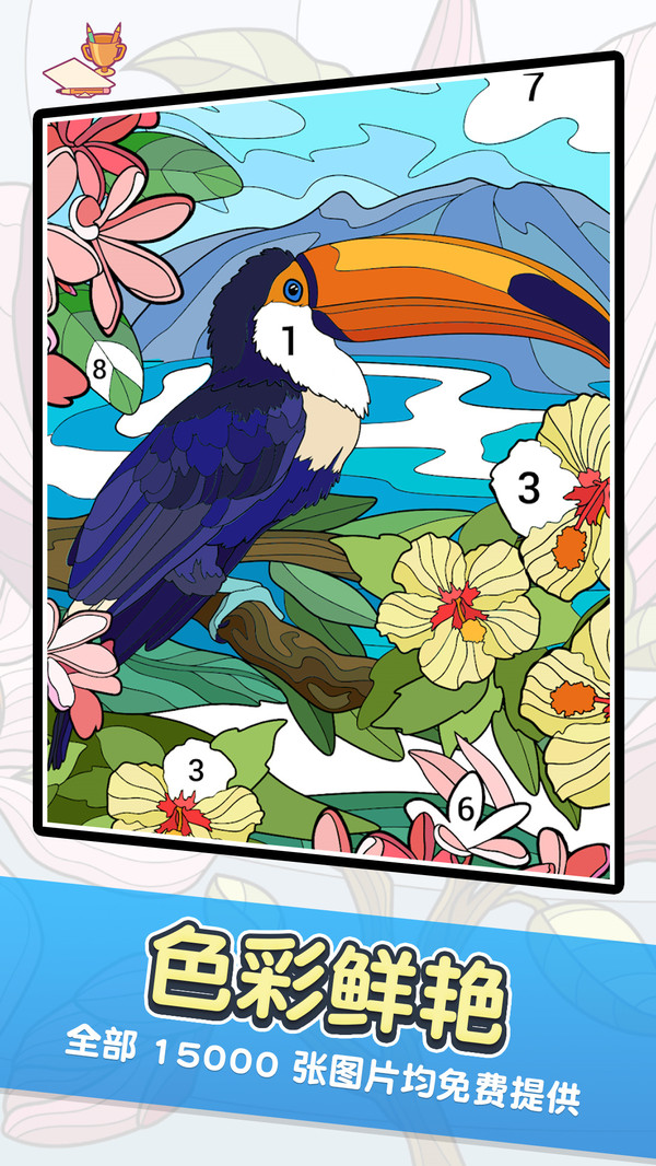 艺术拼图填色(Art Puzzle) 艺术拼图填色(Art Puzzle)