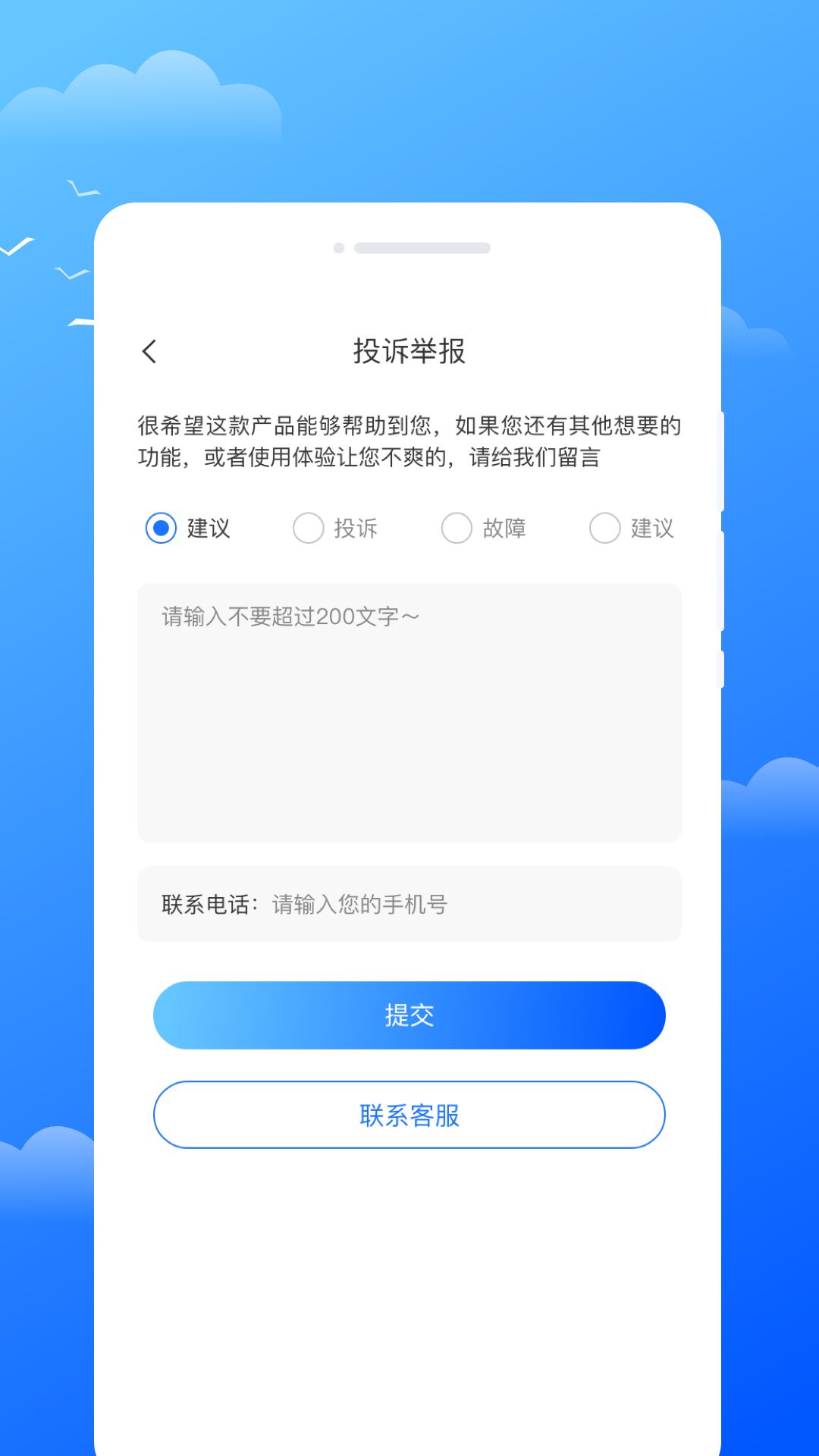 瑶光天气
