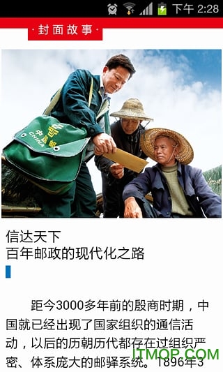 国家人文历史