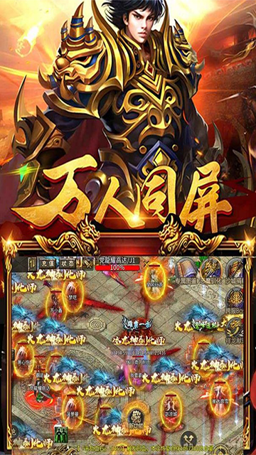暗黑超神