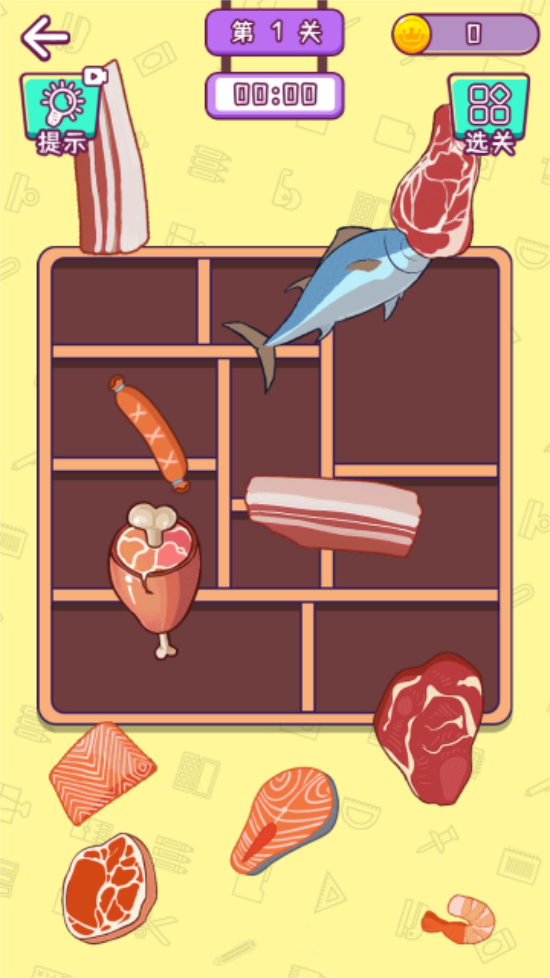 切了这老六 切了这老六