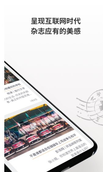 小鸟文学app