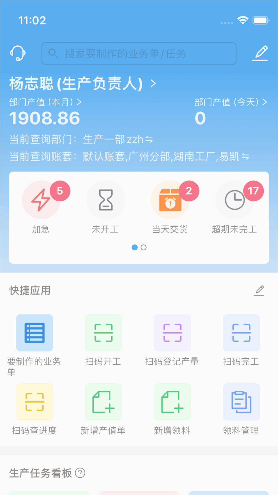 标广易