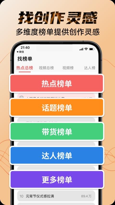 素材宝典