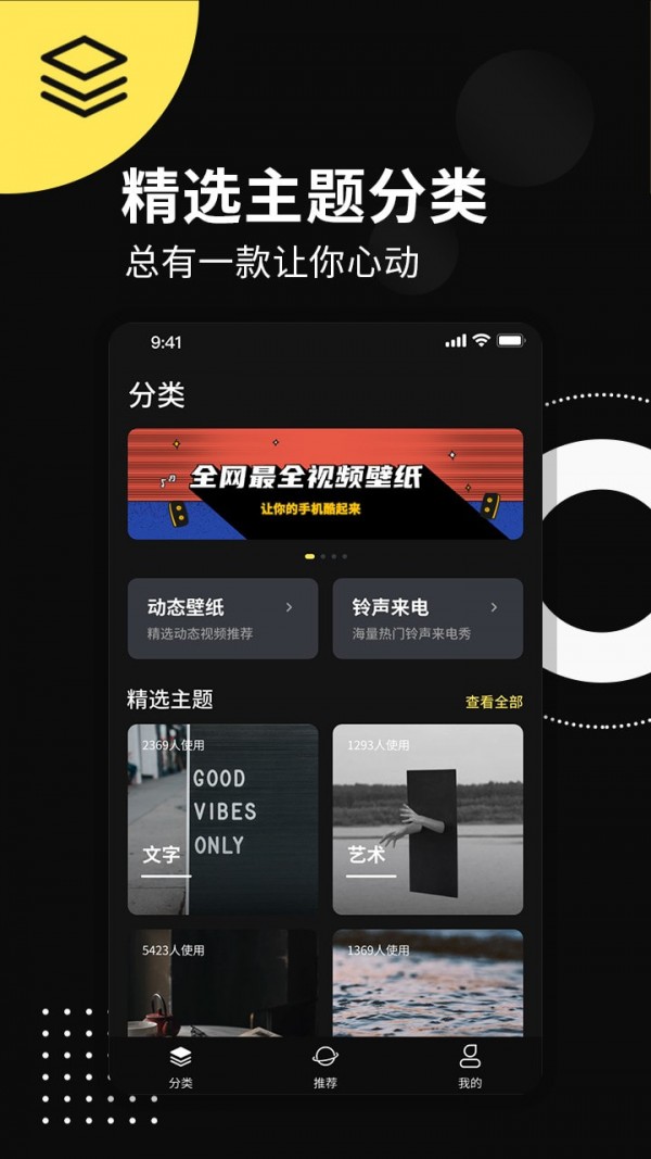 壁纸多多免费壁纸美女图片官网版