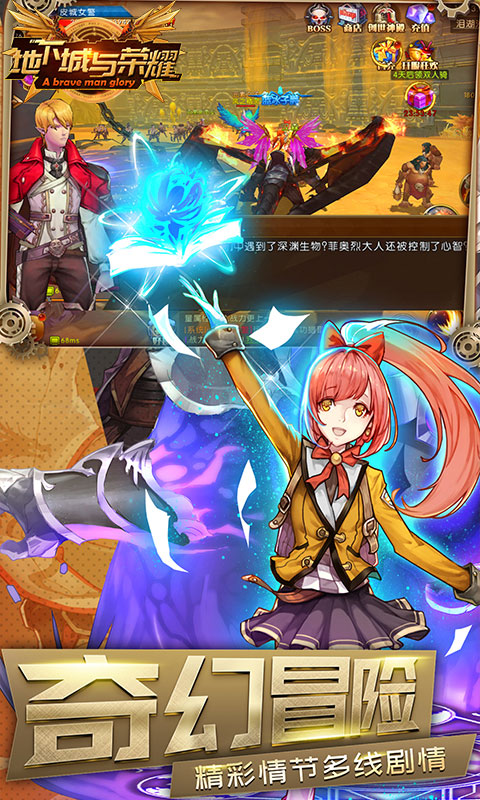 地下城与勇士免费 地下城与勇士免费