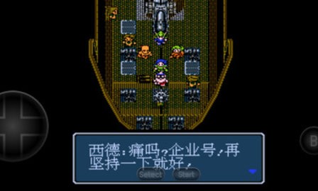 最终幻想3 终结篇