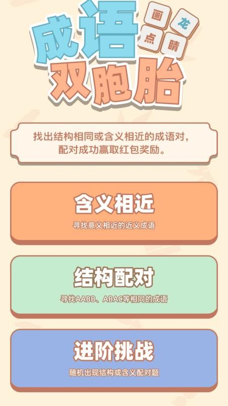 步步赚钱宝