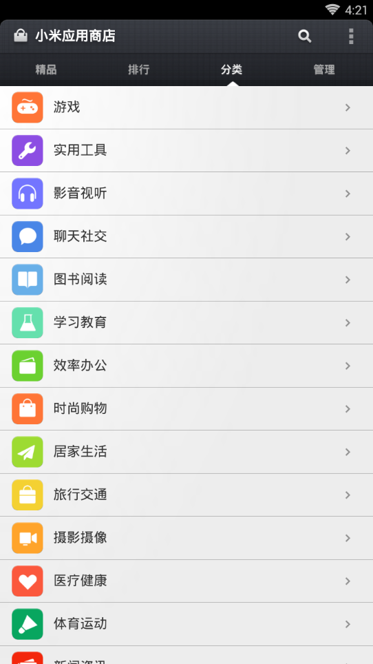 miui8小米应用商店apk3.1.4下载