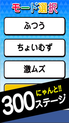 猫咪跳跃