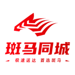 斑马同城