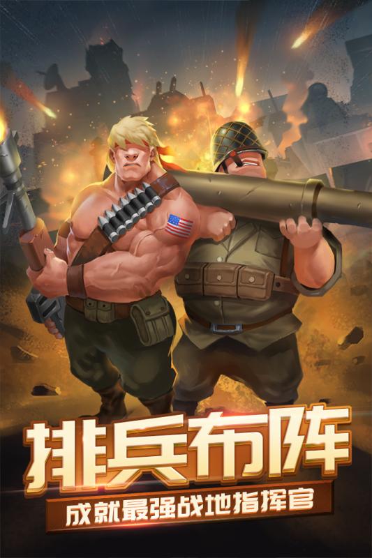 口袋战争