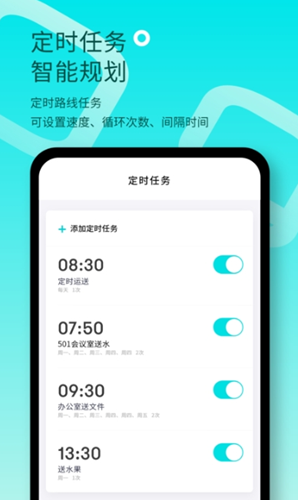 LoLo Go百变小鹿机器人手机版