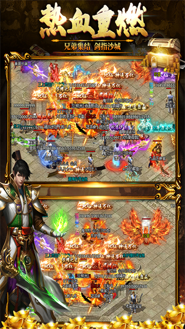 黑暗光年传奇西游版 黑暗光年传奇西游版