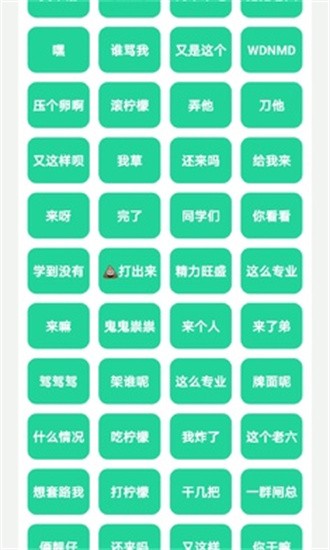 茄子盒